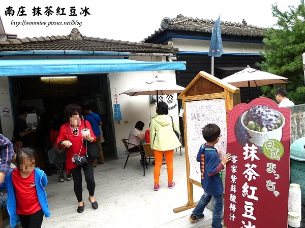 南庄抹茶冰：【苗栗縣南庄鄉/食記】南庄百年郵局斜對面人氣冰品店 ✿✿ 南庄抺茶紅豆冰 ✿✿