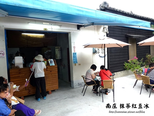 南庄抹茶冰：【苗栗縣南庄鄉/食記】南庄百年郵局斜對面人氣冰品店 ✿✿ 南庄抺茶紅豆冰 ✿✿