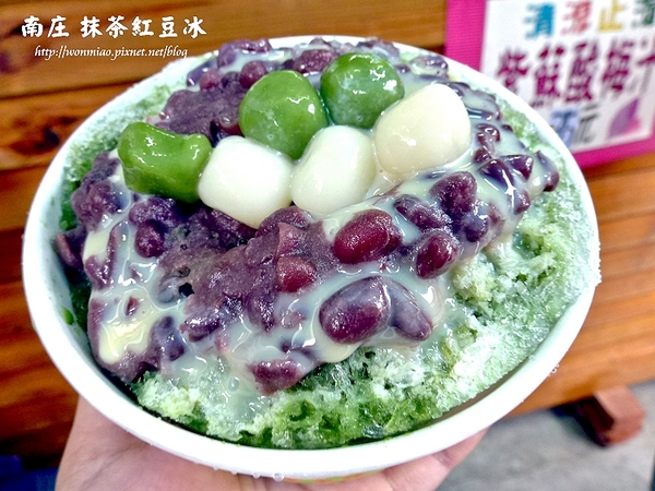 南庄抹茶冰：【苗栗縣南庄鄉/食記】南庄百年郵局斜對面人氣冰品店 ✿✿ 南庄抺茶紅豆冰 ✿✿