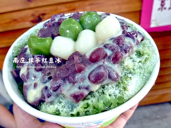 南庄抹茶冰：【苗栗縣南庄鄉/食記】南庄百年郵局斜對面人氣冰品店 ✿✿ 南庄抺茶紅豆冰 ✿✿