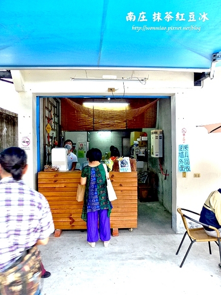 南庄抹茶冰：【苗栗縣南庄鄉/食記】南庄百年郵局斜對面人氣冰品店 ✿✿ 南庄抺茶紅豆冰 ✿✿