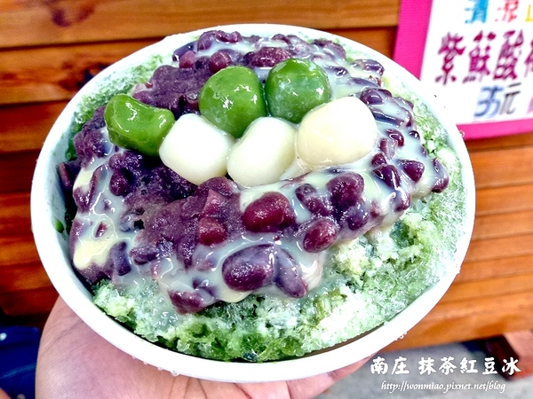 南庄抹茶冰：【苗栗縣南庄鄉/食記】南庄百年郵局斜對面人氣冰品店 ✿✿ 南庄抺茶紅豆冰 ✿✿