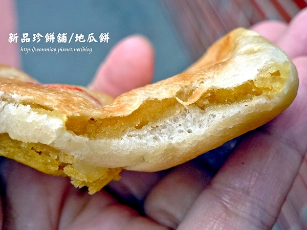 新品珍：【苗栗縣南庄鄉／食記】好吃又懷舊的古早味地瓜餅 ✿✿ 新品珍餅舖 ✿✿