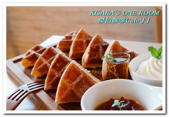 傑伯咖啡 Cafe J J：南京復興輕食下午茶．可以喝的甜點來了！──傑伯咖啡Cafe J J