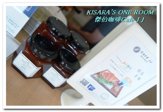 傑伯咖啡 Cafe J J：南京復興輕食下午茶．可以喝的甜點來了！──傑伯咖啡Cafe J J