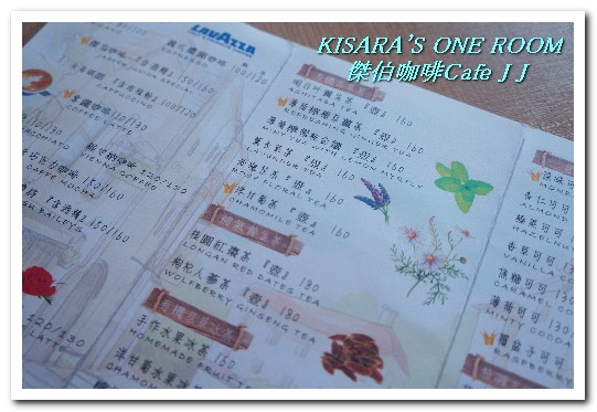 傑伯咖啡 Cafe J J：南京復興輕食下午茶．可以喝的甜點來了！──傑伯咖啡Cafe J J