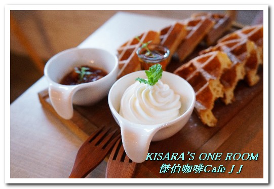 傑伯咖啡 Cafe J J：南京復興輕食下午茶．可以喝的甜點來了！──傑伯咖啡Cafe J J