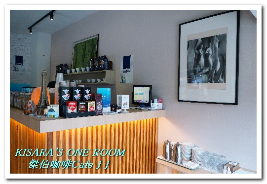 傑伯咖啡 Cafe J J：南京復興輕食下午茶．可以喝的甜點來了！──傑伯咖啡Cafe J J