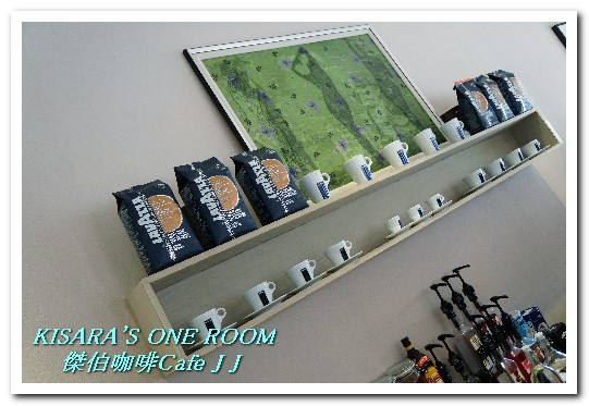 傑伯咖啡 Cafe J J：南京復興輕食下午茶．可以喝的甜點來了！──傑伯咖啡Cafe J J