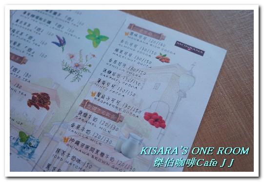 傑伯咖啡 Cafe J J：南京復興輕食下午茶．可以喝的甜點來了！──傑伯咖啡Cafe J J