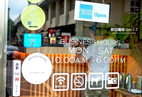 傑伯咖啡 Cafe J J:【南京復興/輕食下午茶】平價免服務費又不限用餐時間附wifi及插座必訪好店! ✿✿ 傑伯咖啡 Cafe J J ✿✿ (完整菜單)