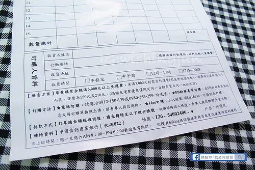 攪‧拌 Baking提拉米蘇磅蛋糕_阿君君-4830