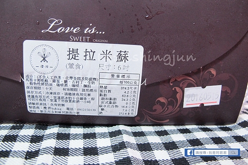 攪‧拌 Baking提拉米蘇磅蛋糕_阿君君-4833