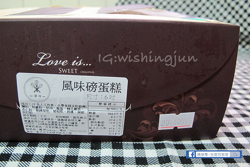 攪‧拌 Baking提拉米蘇磅蛋糕_阿君君-4871