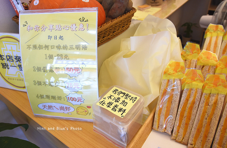 台中美誼三明治南屯區14