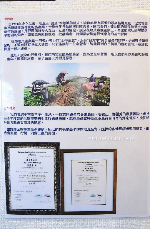 台中美誼三明治南屯區10