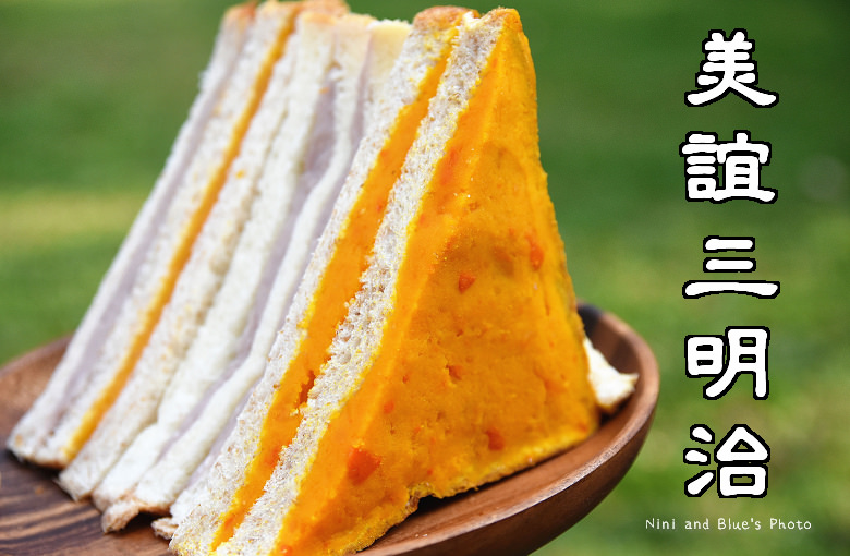 台中美誼三明治南屯區27