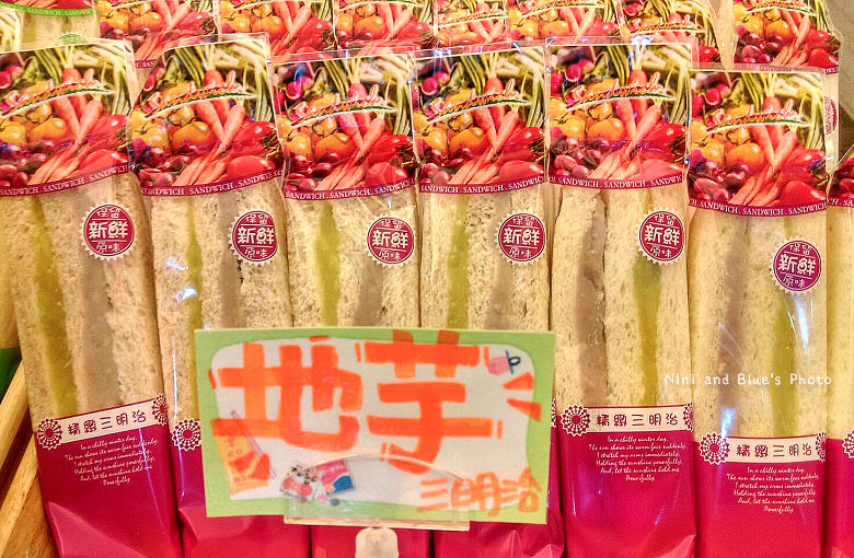 台中美誼三明治南屯區01