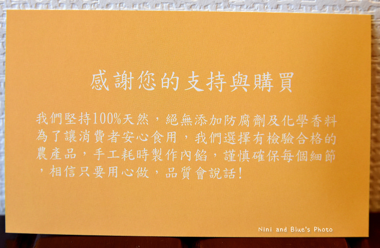 台中美誼三明治南屯區19