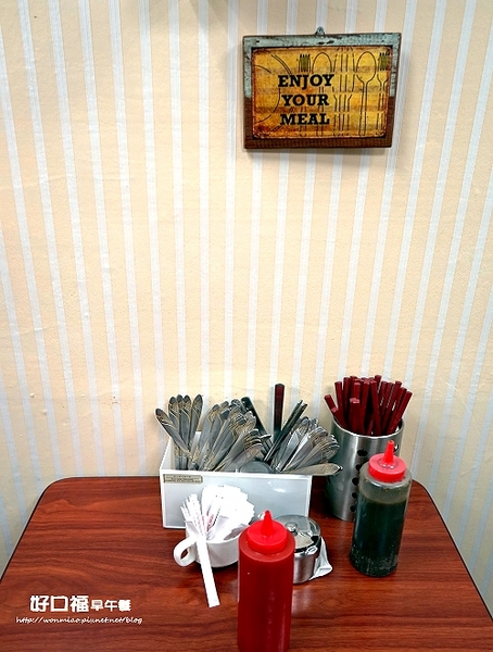 好口福早午餐：【行天宮早餐】APP訂餐服務內用外帶不用等！ ✿✿ 好口福早午餐 ✿✿ （完整菜單）