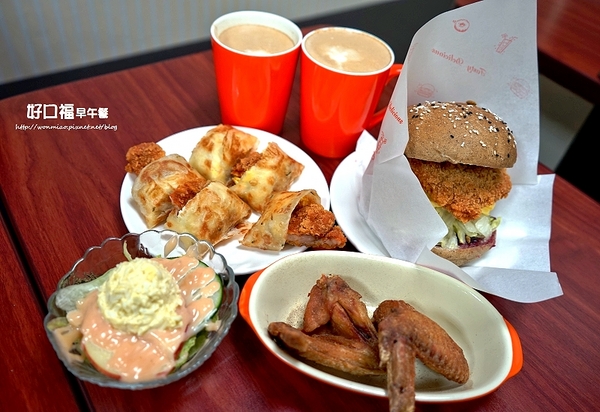 好口福早午餐：【行天宮早餐】APP訂餐服務內用外帶不用等！ ✿✿ 好口福早午餐 ✿✿ （完整菜單）