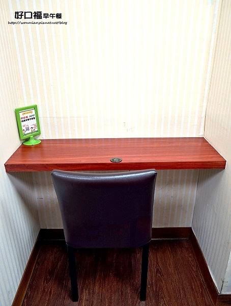 好口福早午餐：【行天宮早餐】APP訂餐服務內用外帶不用等！ ✿✿ 好口福早午餐 ✿✿ （完整菜單）