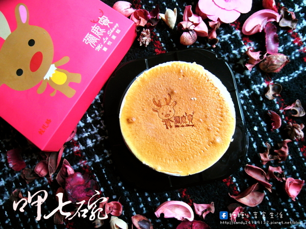 呷七碗油飯：〖宅配│美食〗呷七碗 彌鹿賞 ❤ 除了超人氣油飯外，還有可愛又精緻的彌鹿賞彌月蛋糕唷~~