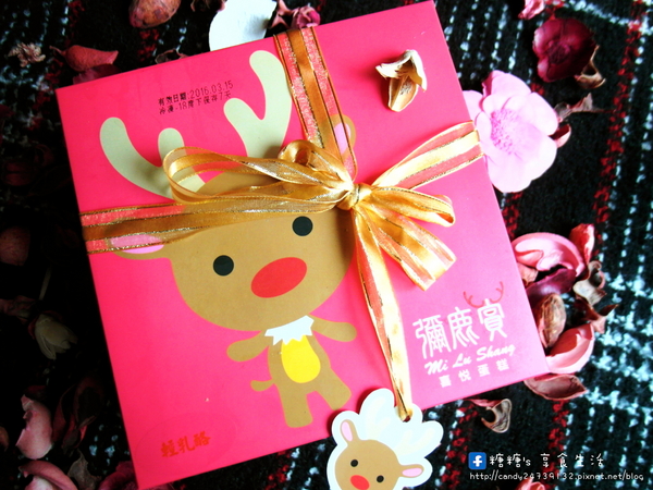 呷七碗油飯：〖宅配│美食〗呷七碗 彌鹿賞 ❤ 除了超人氣油飯外，還有可愛又精緻的彌鹿賞彌月蛋糕唷~~