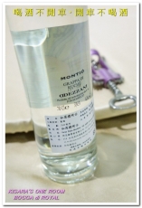 Bocca di royal 義大利餐廳：台北義式料理/私房菜．隱密穴場私人會所餐廳──BOCCA di ROYAL波卡義式私房料理