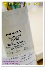 Bocca di royal 義大利餐廳：台北義式料理/私房菜．隱密穴場私人會所餐廳──BOCCA di ROYAL波卡義式私房料理