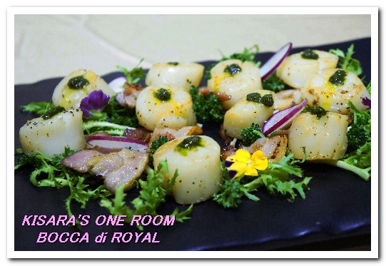 Bocca di royal 義大利餐廳：台北義式料理/私房菜．隱密穴場私人會所餐廳──BOCCA di ROYAL波卡義式私房料理