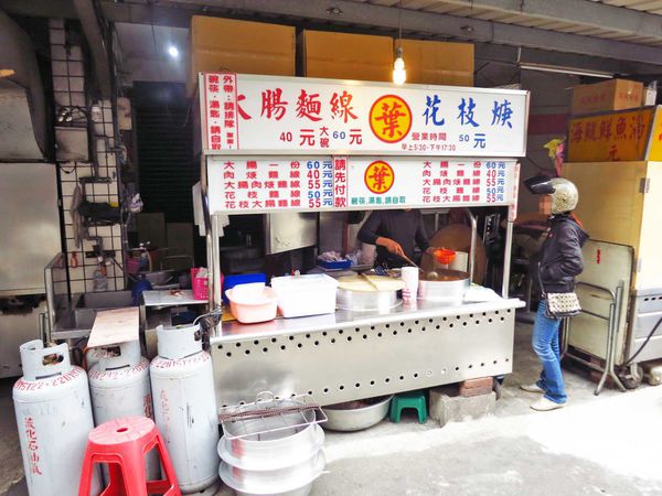 【蘆洲美食】葉記大腸麵線-在地人極力推薦的麵線店