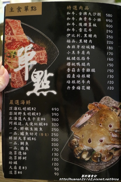 一品堂IPPIN 精緻涮涮鍋:【新北板橋區】板橋火鍋推薦『一品堂IPPIN 精緻涮涮鍋』霸氣大海陸鍋/極黑和牛雪花