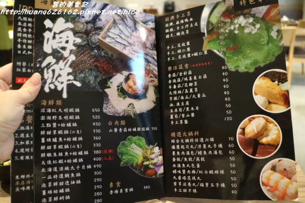 一品堂IPPIN 精緻涮涮鍋:【新北板橋區】板橋火鍋推薦『一品堂IPPIN 精緻涮涮鍋』霸氣大海陸鍋/極黑和牛雪花