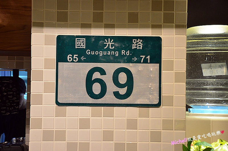 一品堂 IPPIN 精緻涮涮鍋