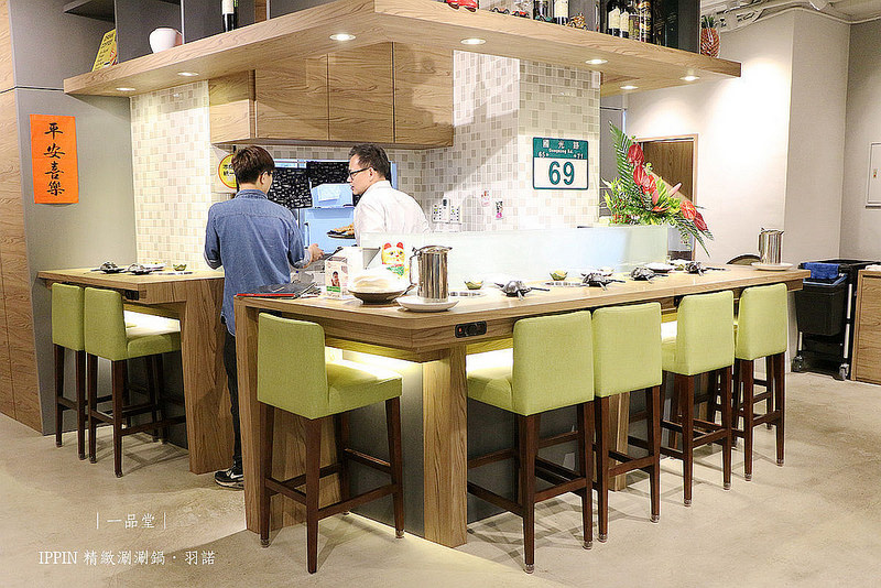 一品堂 IPPIN 精緻涮涮鍋010