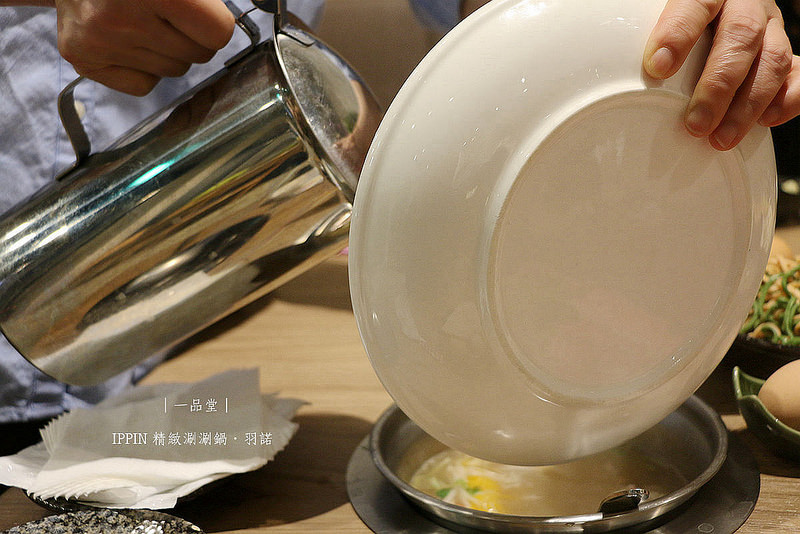 一品堂 IPPIN 精緻涮涮鍋094
