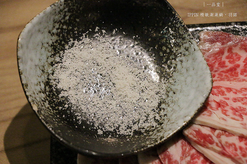 一品堂 IPPIN 精緻涮涮鍋053