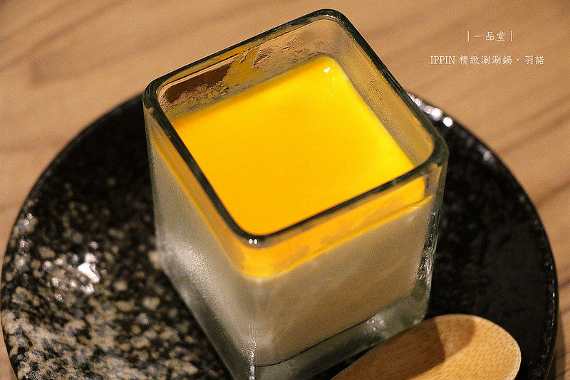 一品堂 IPPIN 精緻涮涮鍋119