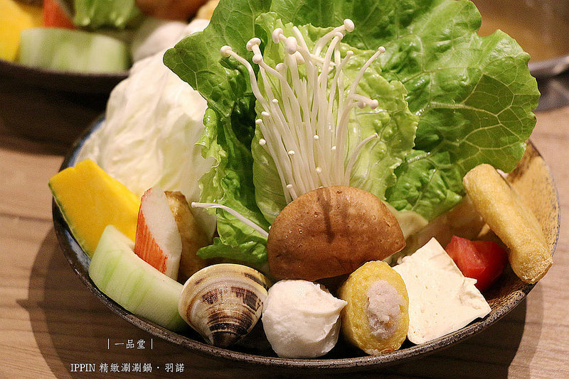 一品堂 IPPIN 精緻涮涮鍋029