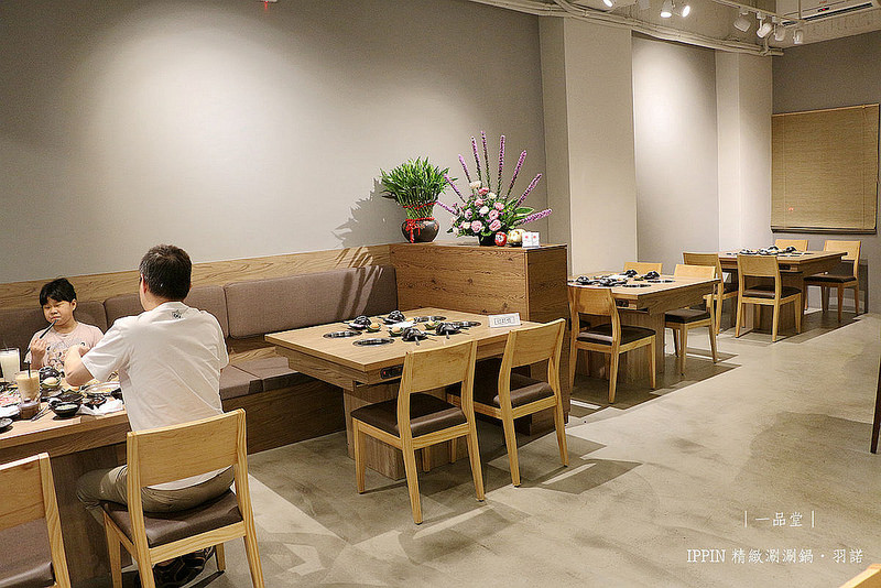 一品堂 IPPIN 精緻涮涮鍋009