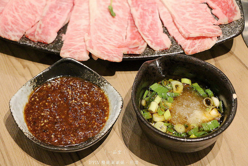 一品堂 IPPIN 精緻涮涮鍋050
