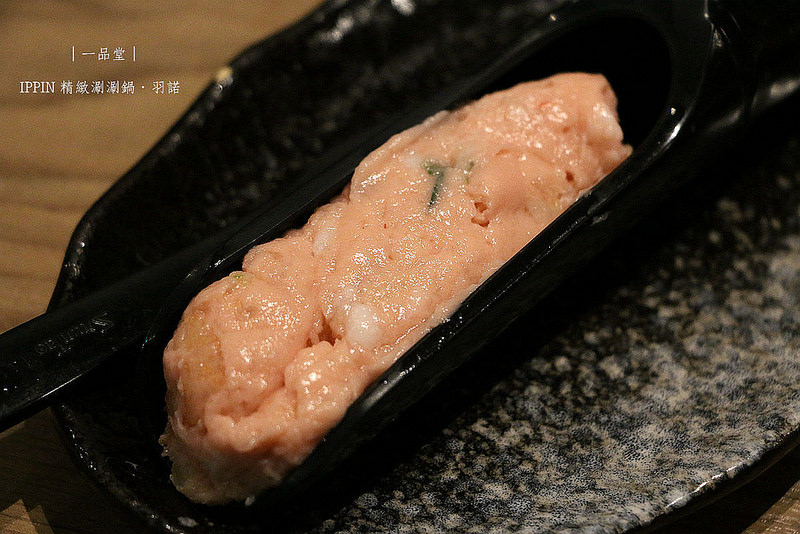 一品堂 IPPIN 精緻涮涮鍋095