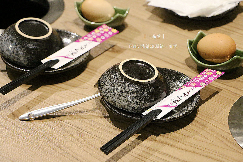 一品堂 IPPIN 精緻涮涮鍋014