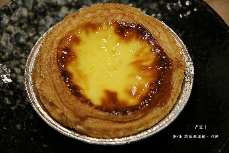 一品堂 IPPIN 精緻涮涮鍋116