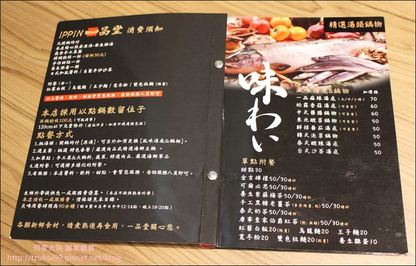 板橋一品堂涮涮鍋06.JPG