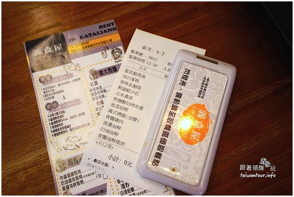 義食屋 Eataliano(頭份店):頭份再訪高C/P值親子餐廳【義食屋】