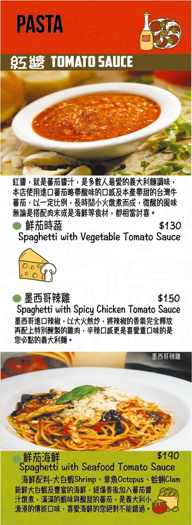 義食屋Eataliano (55).jpg