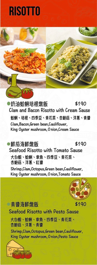 義食屋Eataliano (54).jpg