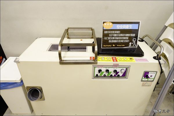 義食屋Eataliano (11).JPG